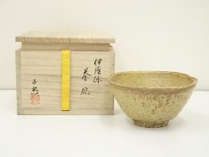 柴田好寛造　伊羅保茶碗（共箱）